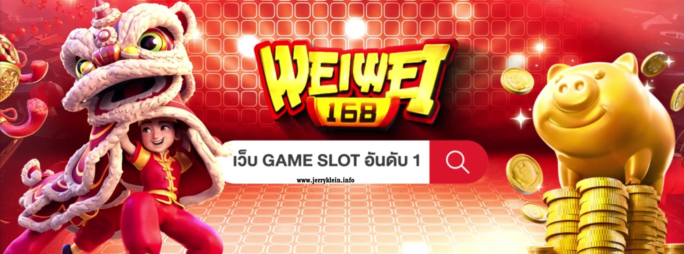 weiwei 168